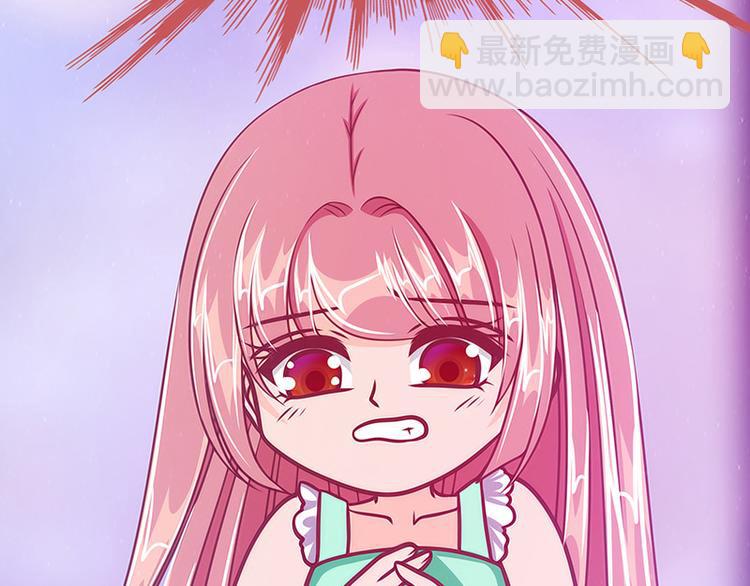 第45话：不能让她知道！(1/2)-第44话