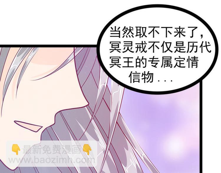 第45话：不能让她知道！(1/2)-第44话