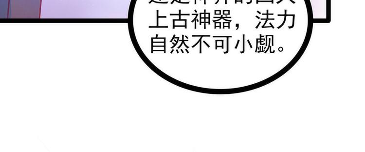 第45话：不能让她知道！(1/2)-第44话