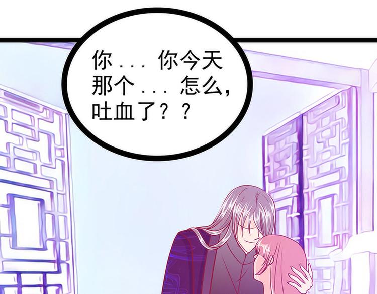 第45话：不能让她知道！(1/2)-第44话