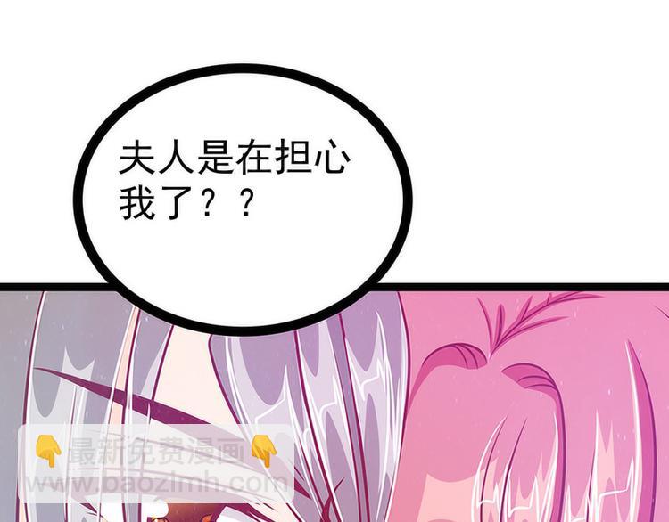 第45话：不能让她知道！(1/2)-第44话