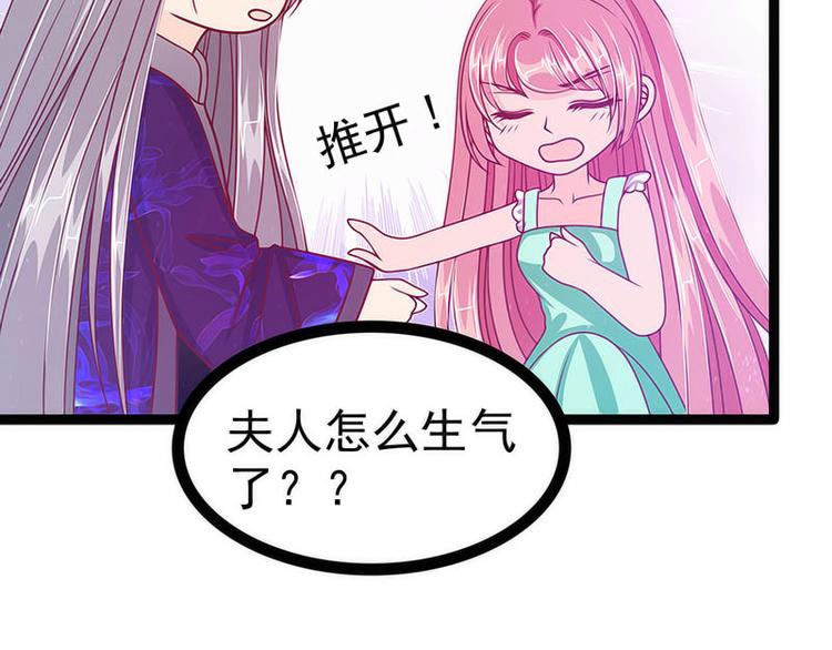 第45话：不能让她知道！(1/2)-第44话