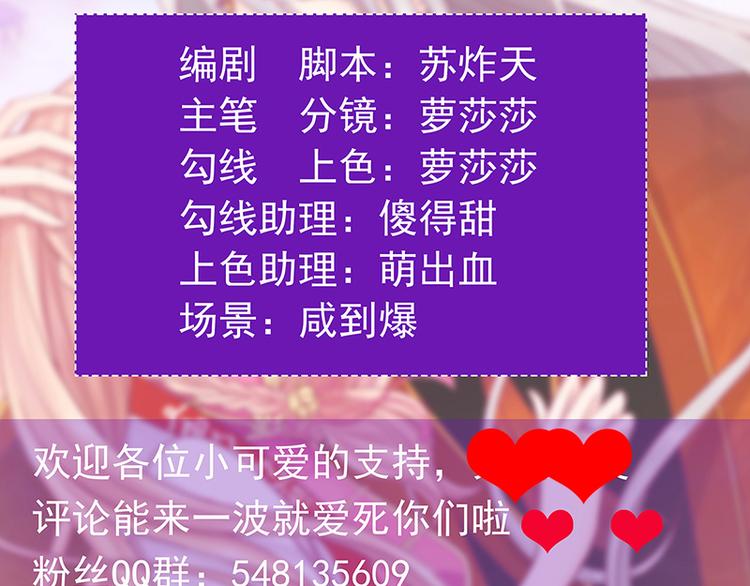 第45话：不能让她知道！(1/2)-第44话