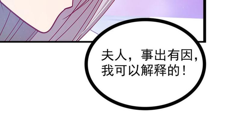 第45话：不能让她知道！(1/2)-第44话