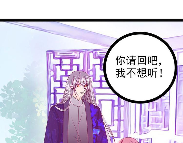 第45话：不能让她知道！(1/2)-第44话