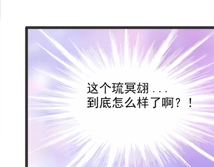 第45话：不能让她知道！(1/2)-第44话