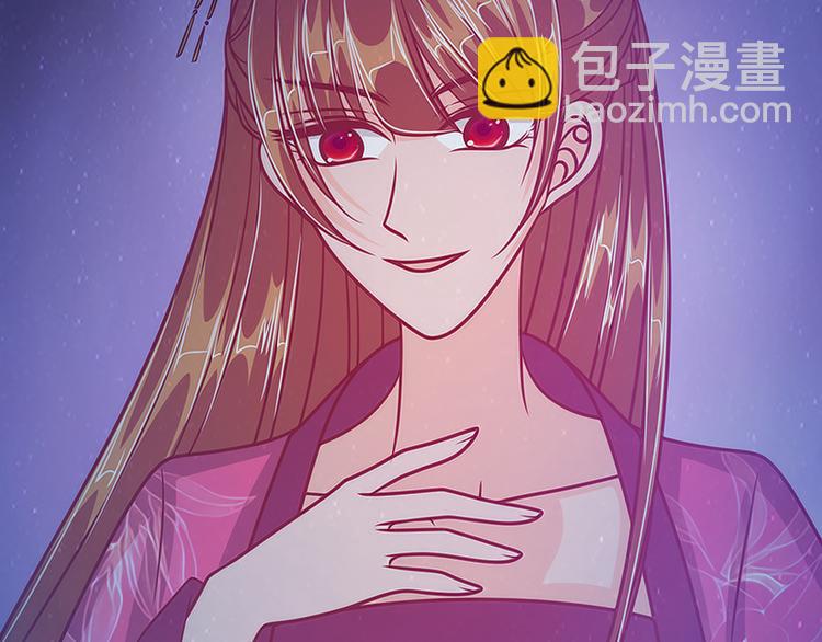 第47话：少侠曹大雪？！(1/2)-第46话