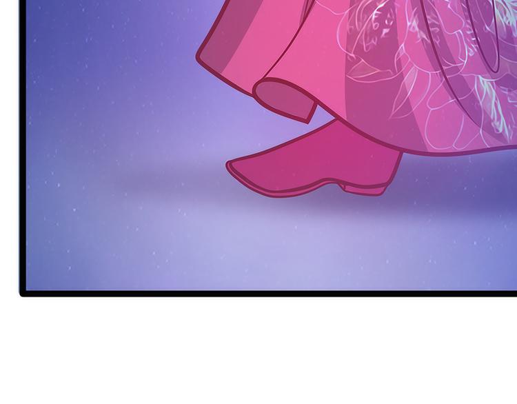 第47话：少侠曹大雪？！(1/2)-第46话