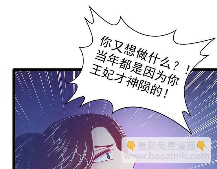 第47话：少侠曹大雪？！(1/2)-第46话