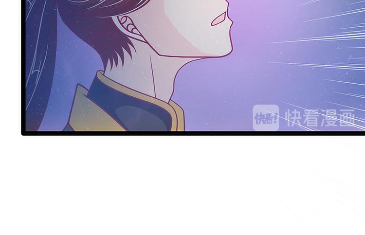 第47话：少侠曹大雪？！(1/2)-第46话