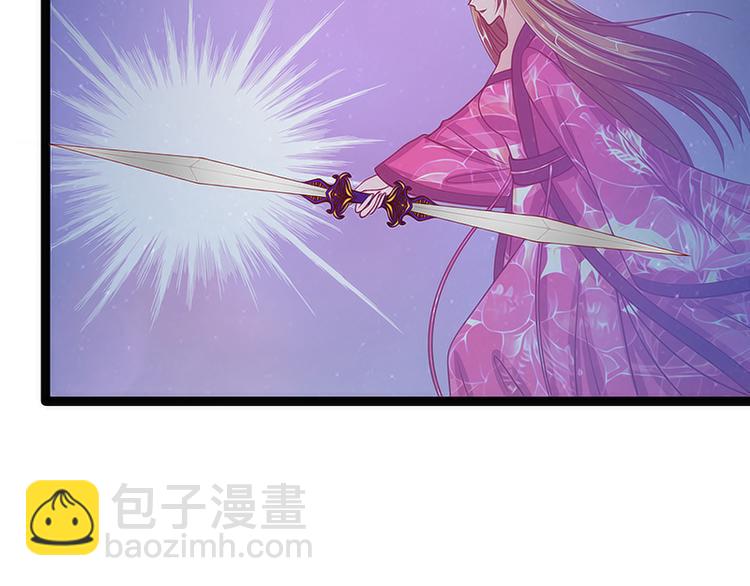 第47话：少侠曹大雪？！(1/2)-第46话