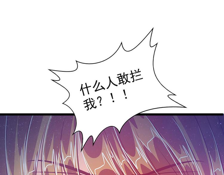 第47话：少侠曹大雪？！(1/2)-第46话