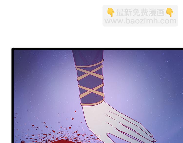 第47话：少侠曹大雪？！(1/2)-第46话