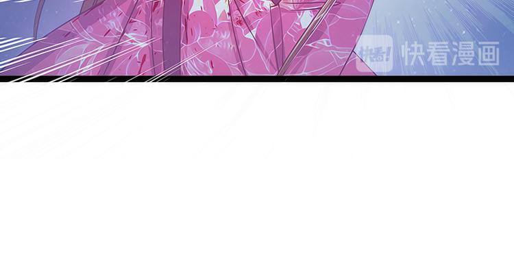 第47话：少侠曹大雪？！(1/2)-第46话