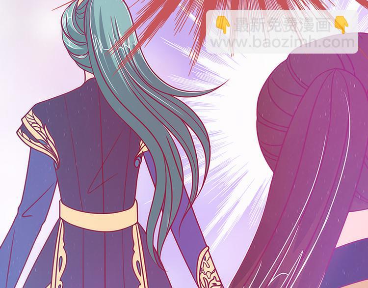 第47话：少侠曹大雪？！(1/2)-第46话