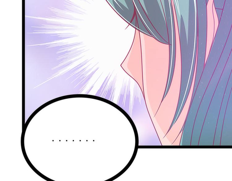 第47话：少侠曹大雪？！(1/2)-第46话