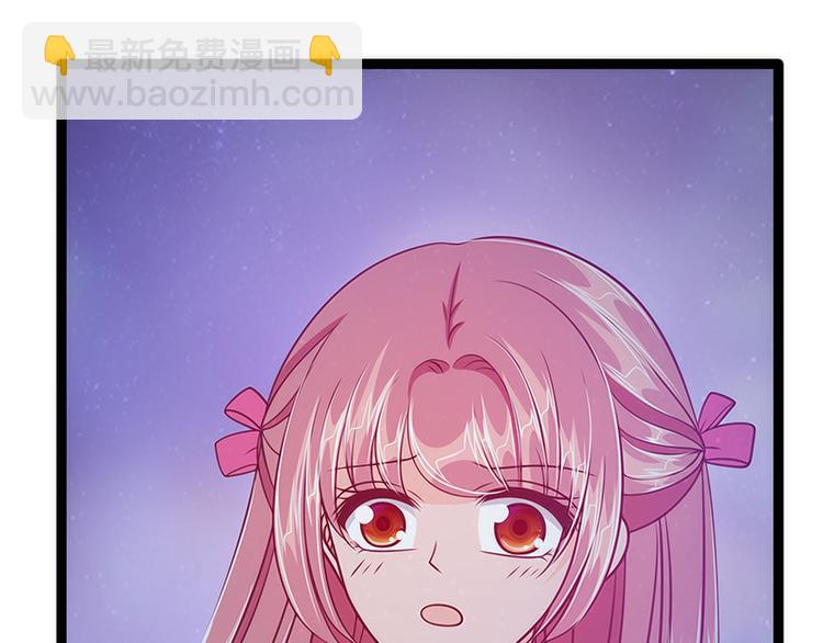 第49话：果然瞒不住她！(1/2)-第48话