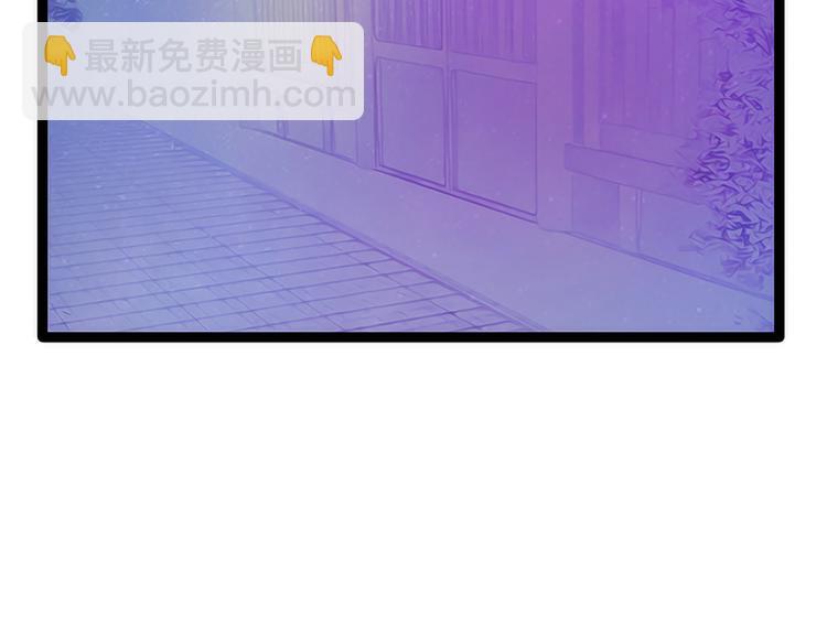 第49话：果然瞒不住她！(1/2)-第48话