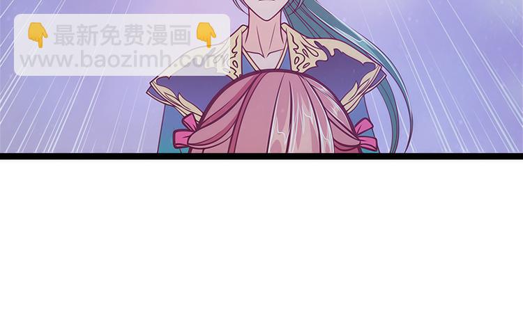 第49话：果然瞒不住她！(1/2)-第48话