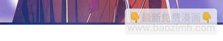 第六话：他想毒死我！-第6话