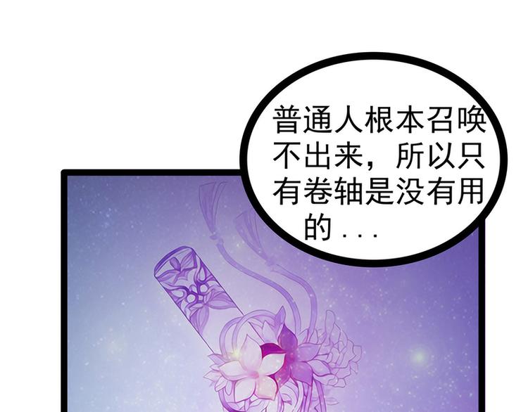 第53话：寻找圣袍！(1/2)-第52话