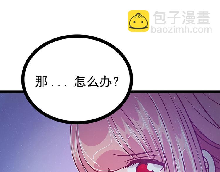 第53话：寻找圣袍！(1/2)-第52话