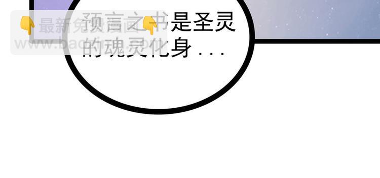 第53话：寻找圣袍！(1/2)-第52话