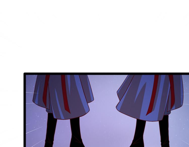 第55话：神秘守护者居然是？(1/2)-第54话