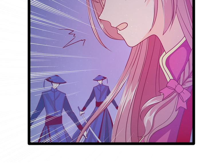 第55话：神秘守护者居然是？(1/2)-第54话