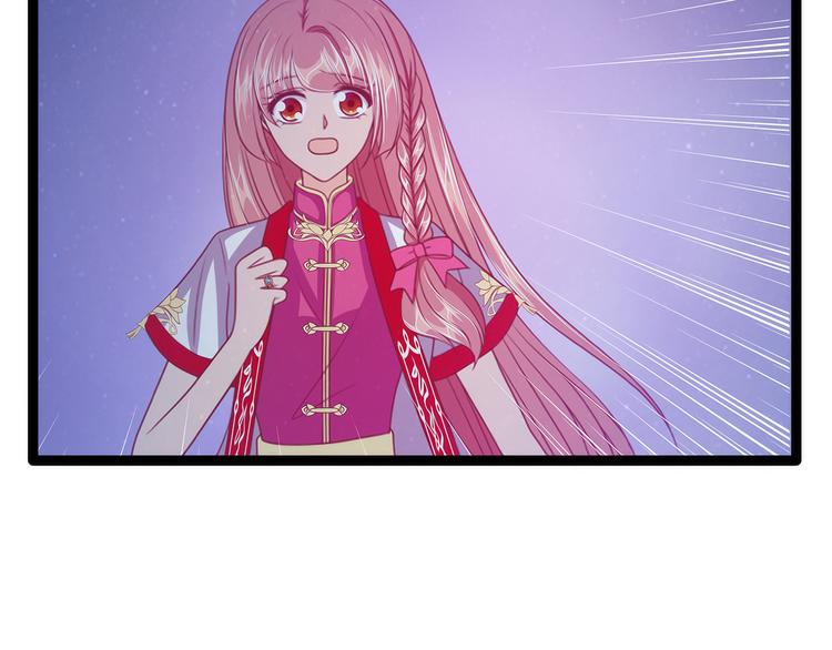 第55话：神秘守护者居然是？(1/2)-第54话