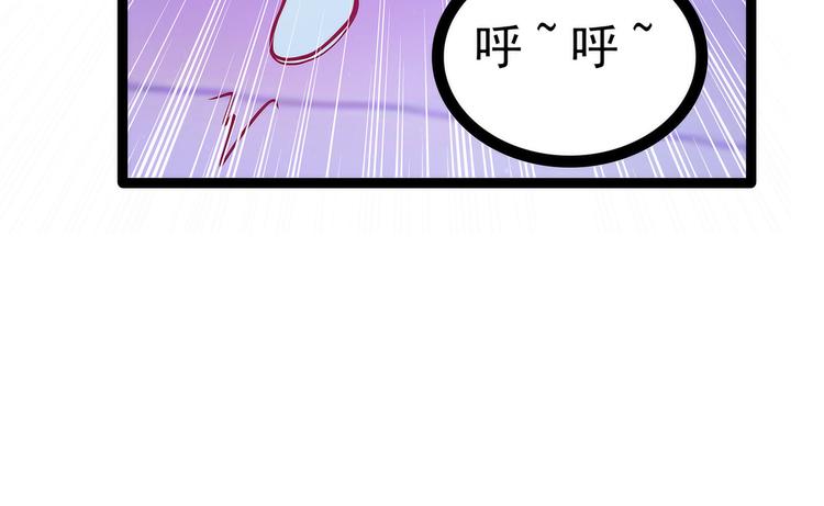 第55话：神秘守护者居然是？(1/2)-第54话