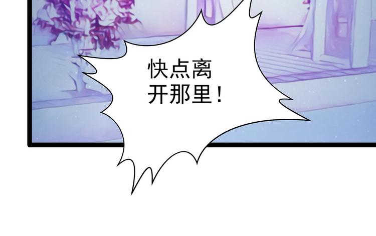 第55话：神秘守护者居然是？(1/2)-第54话