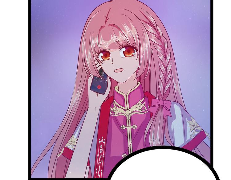 第55话：神秘守护者居然是？(1/2)-第54话