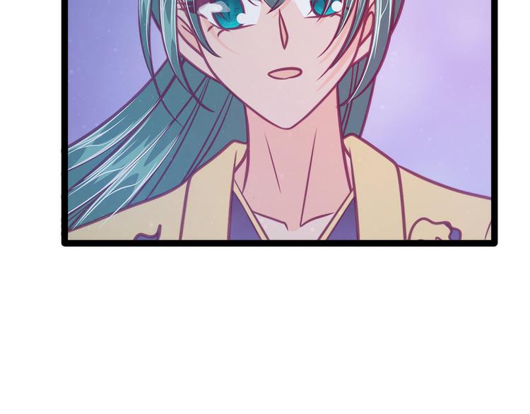 第57话：为了权力牺牲她！(1/2)-第56话