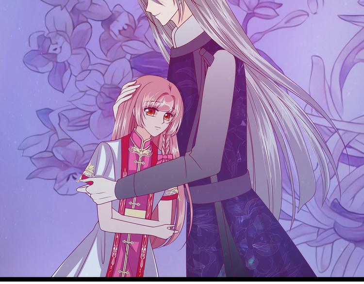 第57话：为了权力牺牲她！(1/2)-第56话