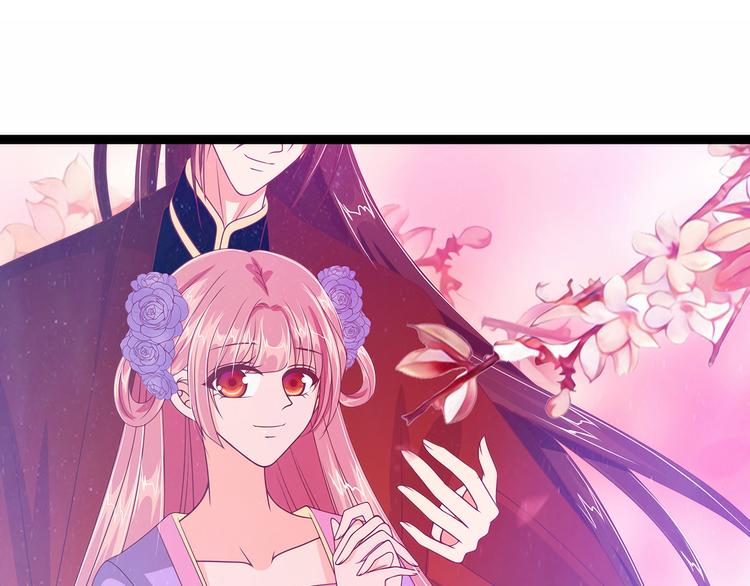 第57话：为了权力牺牲她！(1/2)-第56话