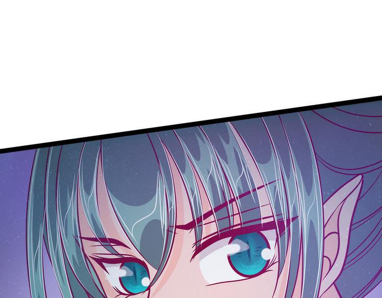 第57话：为了权力牺牲她！(1/2)-第56话