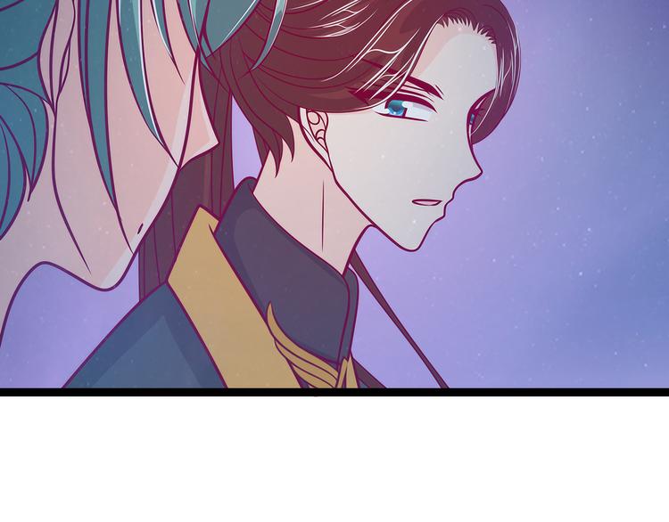 第57话：为了权力牺牲她！(1/2)-第56话