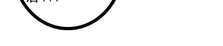 第57话：为了权力牺牲她！(1/2)-第56话