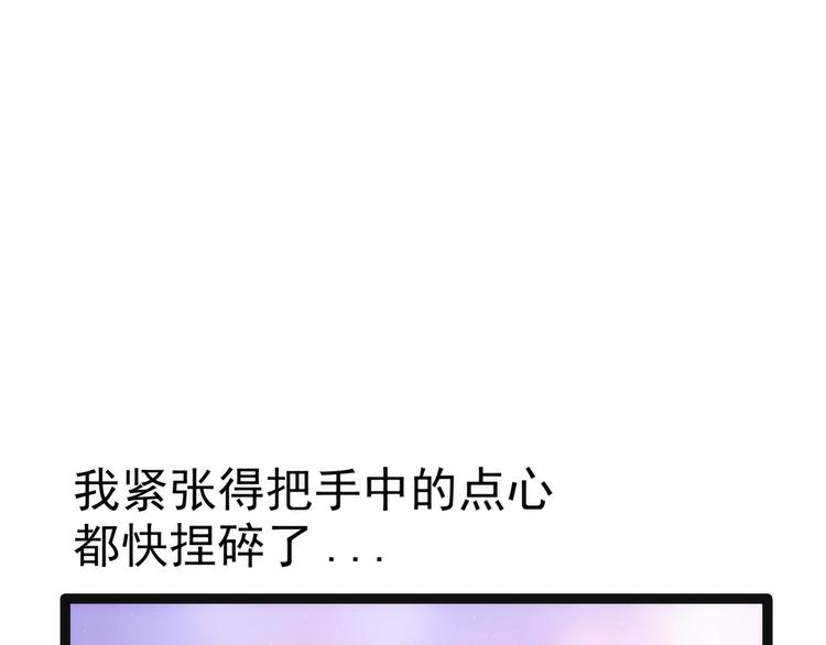 第59话：我都想起来了！(1/2)-第58话