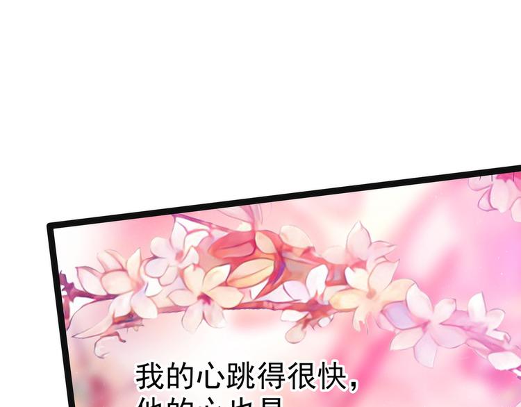 第59话：我都想起来了！(1/2)-第58话