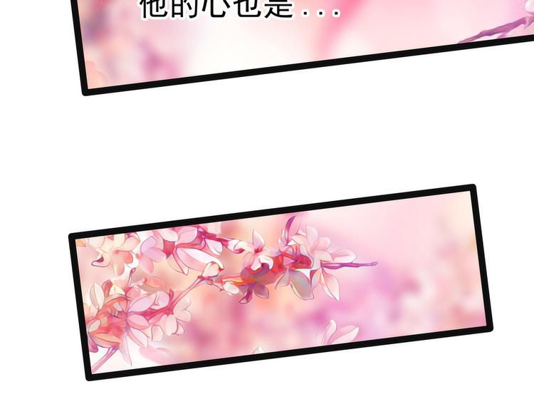 第59话：我都想起来了！(1/2)-第58话