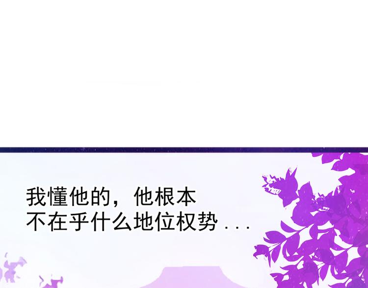 第59话：我都想起来了！(1/2)-第58话