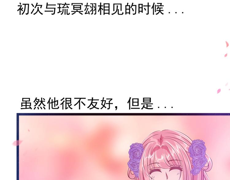 第59话：我都想起来了！(1/2)-第58话