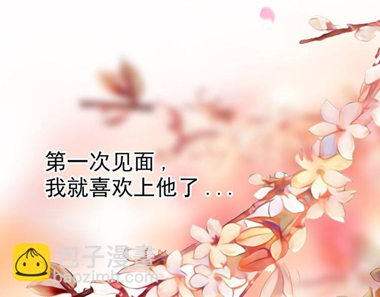 第59话：我都想起来了！(1/2)-第58话