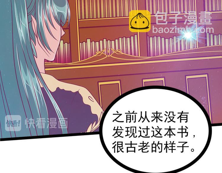 第61话：不分开就一起去死吧！(1/2)-第60话