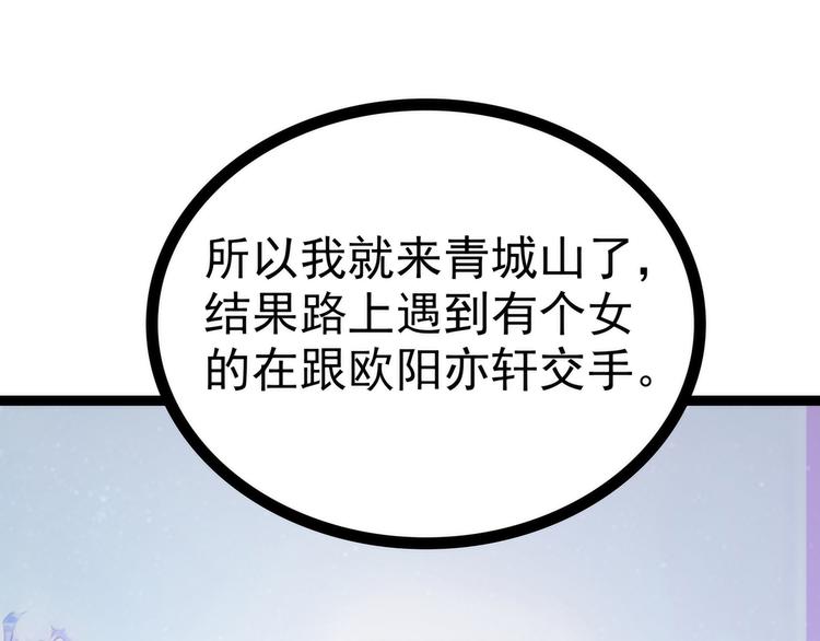 第61话：不分开就一起去死吧！(1/2)-第60话