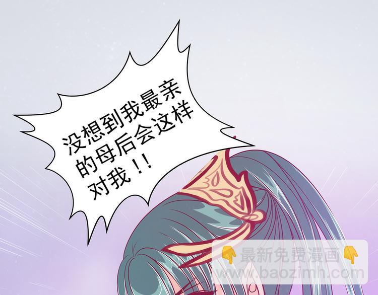 第61话：不分开就一起去死吧！(1/2)-第60话