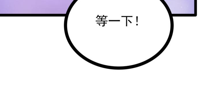 第61话：不分开就一起去死吧！(1/2)-第60话