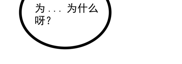 第61话：不分开就一起去死吧！(1/2)-第60话